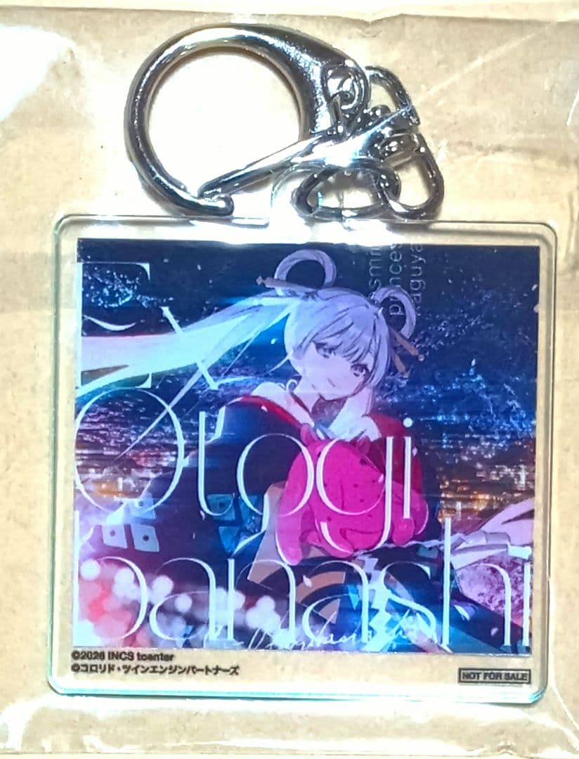 【激レア品】超かぐや姫　アクリルキーホルダー　特典　CD　ヤチヨ 超かぐや姫！ アクリルキーホルダー 月見ヤチヨ