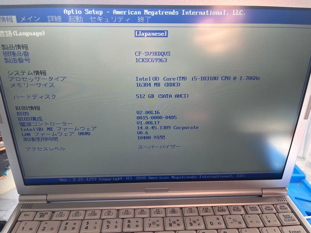 レッツノートCF-SV9 第10世代 Ofiice2024付き メモリ16GB - メルカリ
