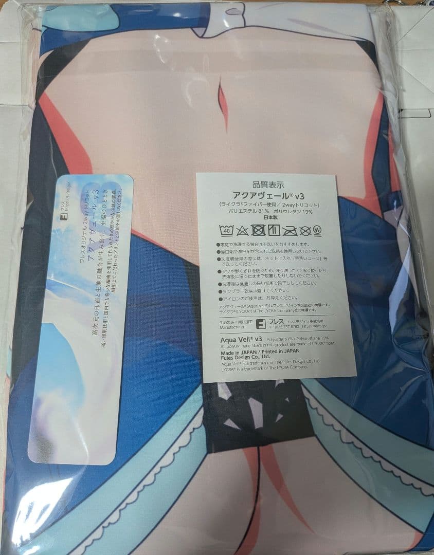 受注生産　堀北鈴音　抱き枕カバー