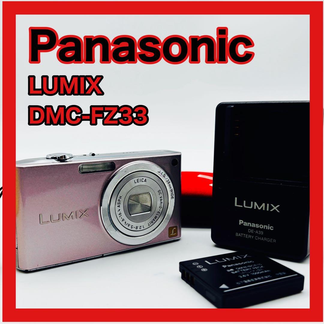 デジタルカメラ Panasonic LUMIX DMC-FX33 概要 デジタルカメラ DMC-FX33 | LUMIX（ルミックス） ミラーレス一眼