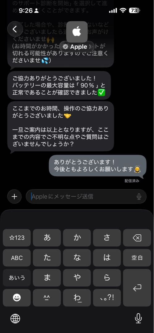 美品】 iPad Pro 11インチ 第1世代 256GBセルラー版 90% - メルカリ