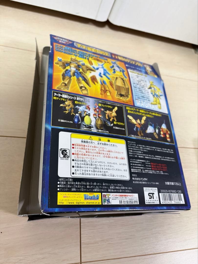 デジモン アーマー超進化シリーズ　フレイドラモン　友情・奇跡のデジメンタルセット