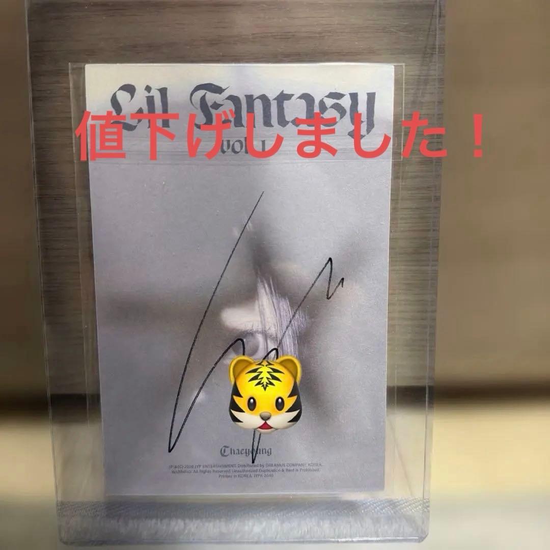 TWICE CHAEYOUNG 直筆サイン入りポストカード Authentic TWICE CHAEYOUNG Autograph Signed Postcard This Is For