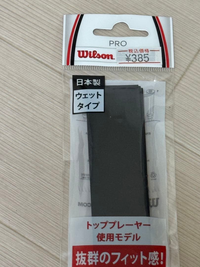 限定ソフトケース、グリップテープ付属、】ウルトラ プロ99 v5 美品 G