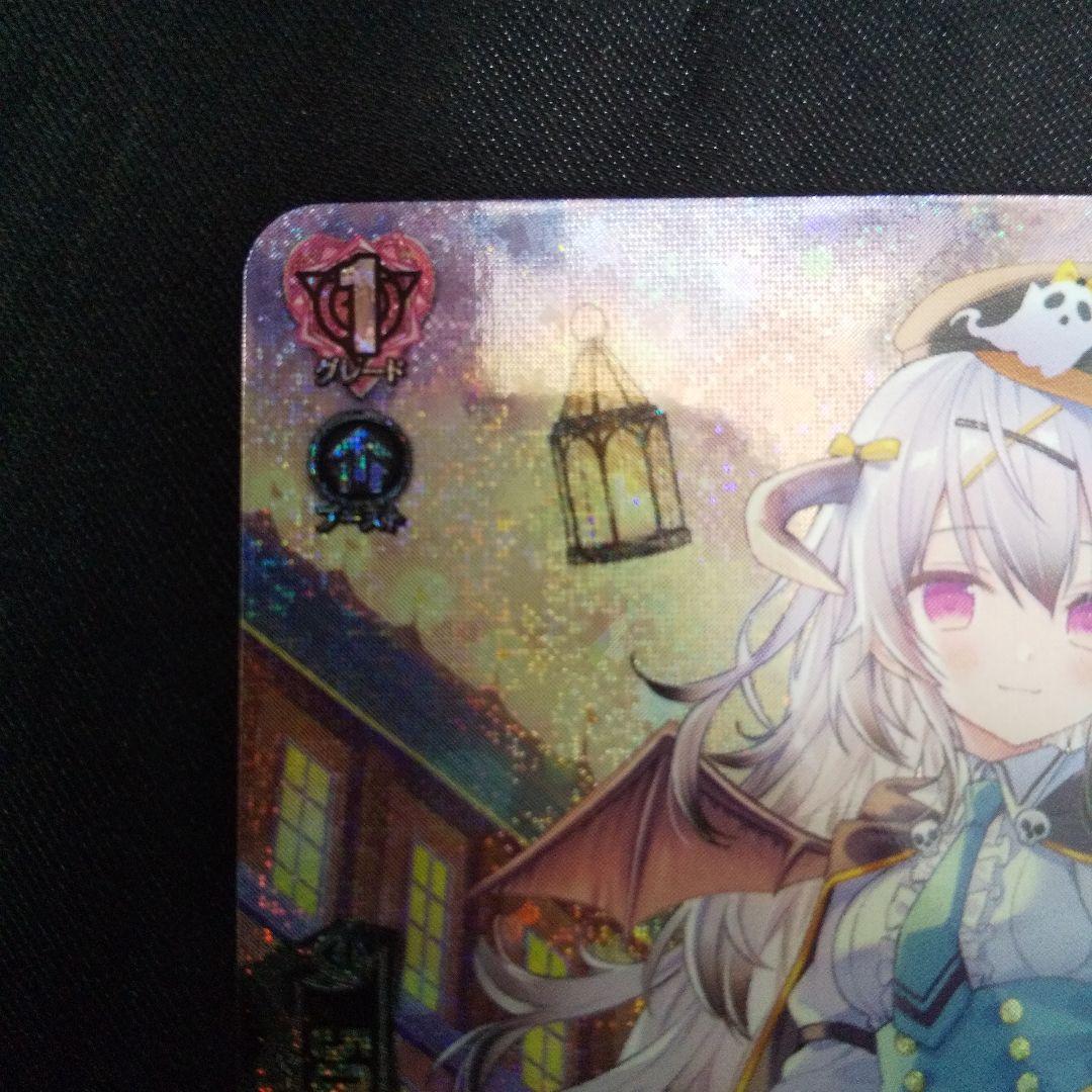 楽しい夜はすぐそこに オリアリス RRR - メルカリ