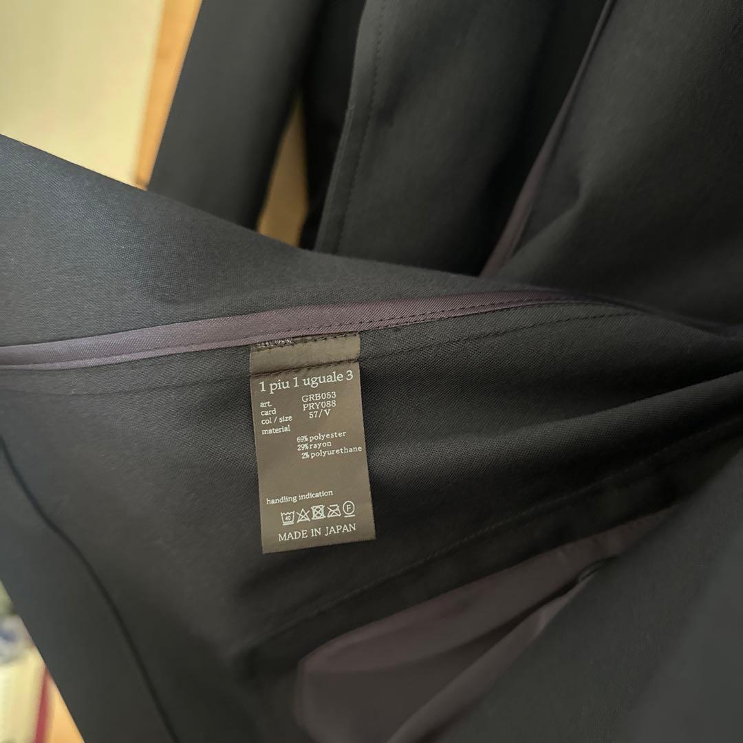 ほぼ新品！ウノピュウノウグァーレトレ ネイビー ジャケット - メルカリ