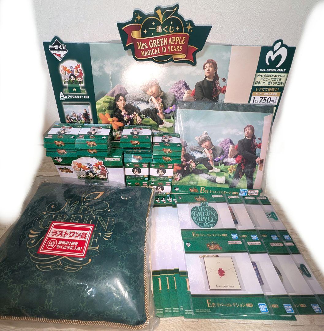一番くじ Mrs. GREEN APPLE 全種 フルコンプ ミセス - メルカリ