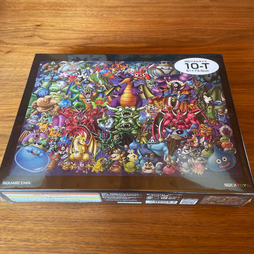 ジグソーパズル　ドラゴンクエスト　1000P 2種セット　未開封