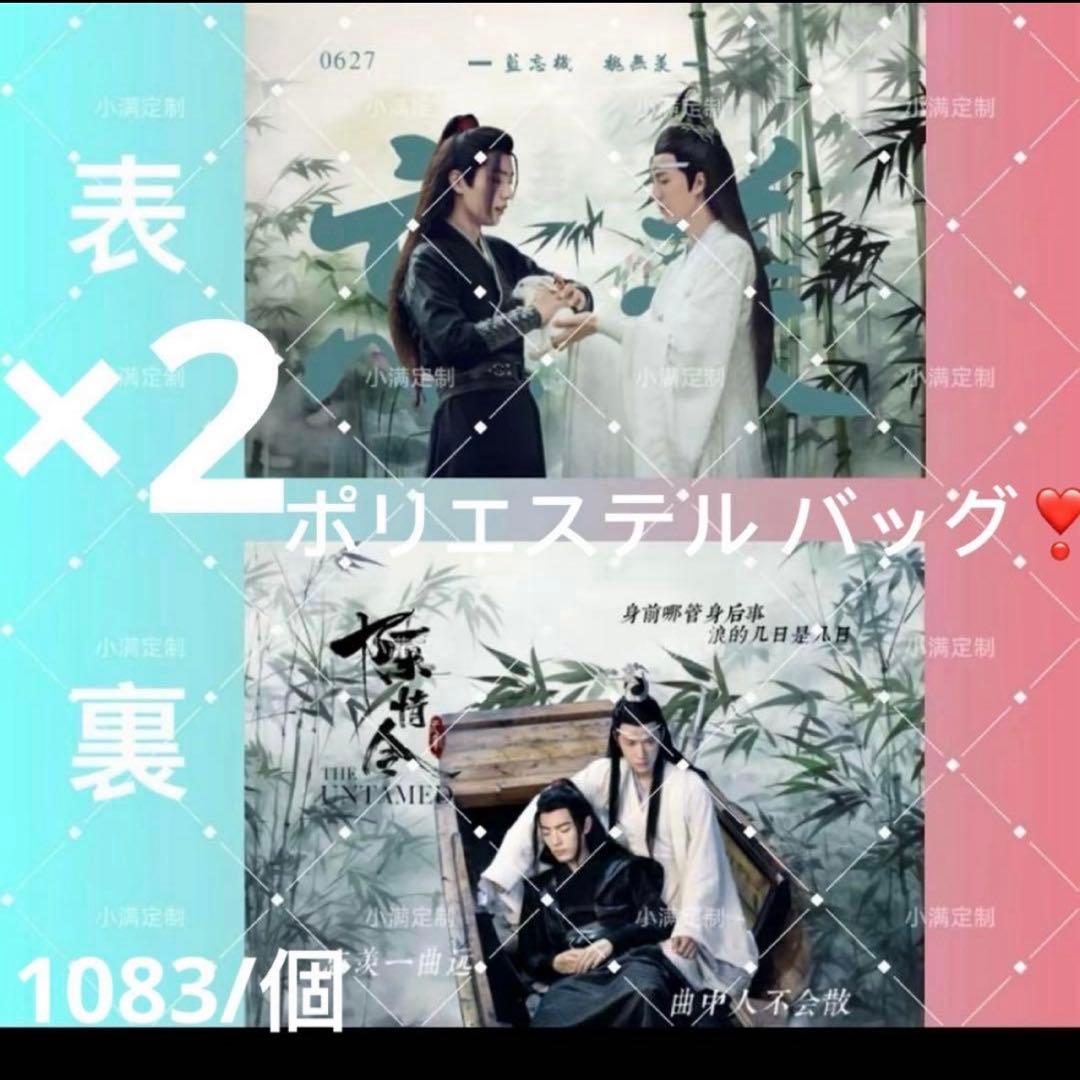 （12月VIP 15%off中）めーさん専用です❣️1208