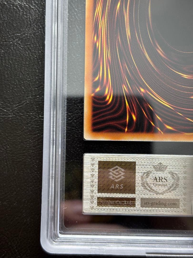 【ARS10+】青眼の白龍 シークレット 復刻 海馬セット