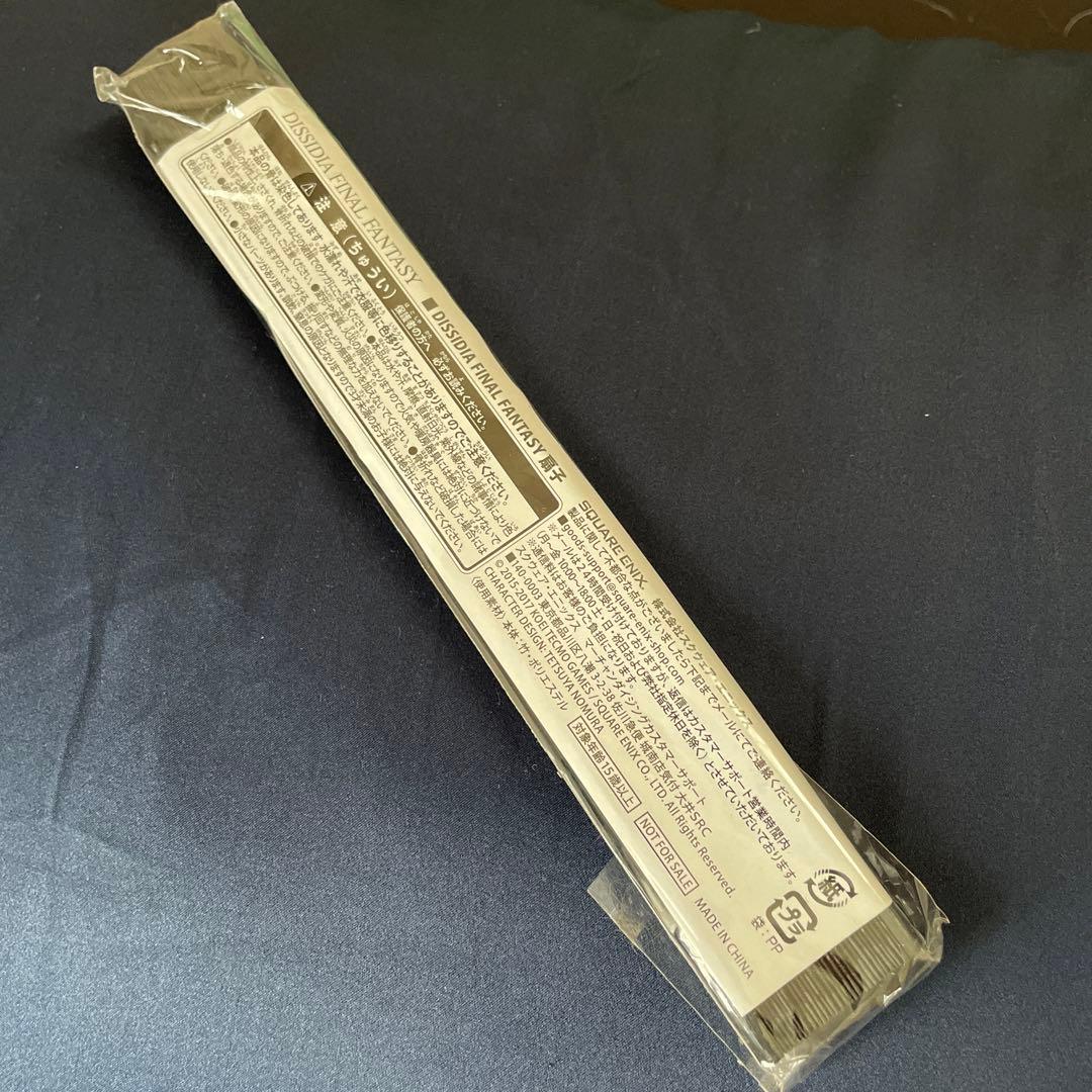 FINAL FANTASY 扇子 ディシディアファイナルファンタジー
