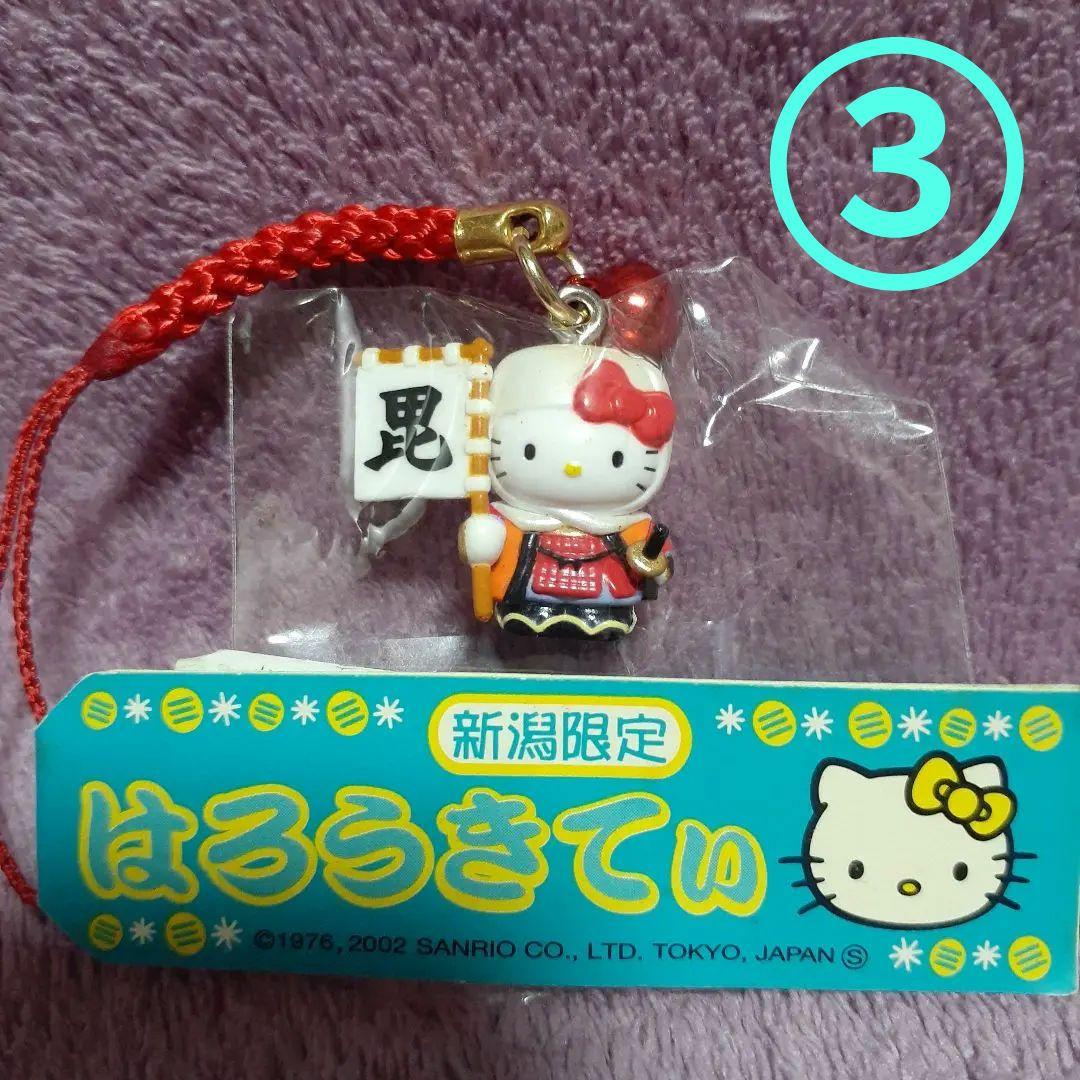 H】ハローキティ ご当地キティ 地域限定 根付け ストラップ 9点セット