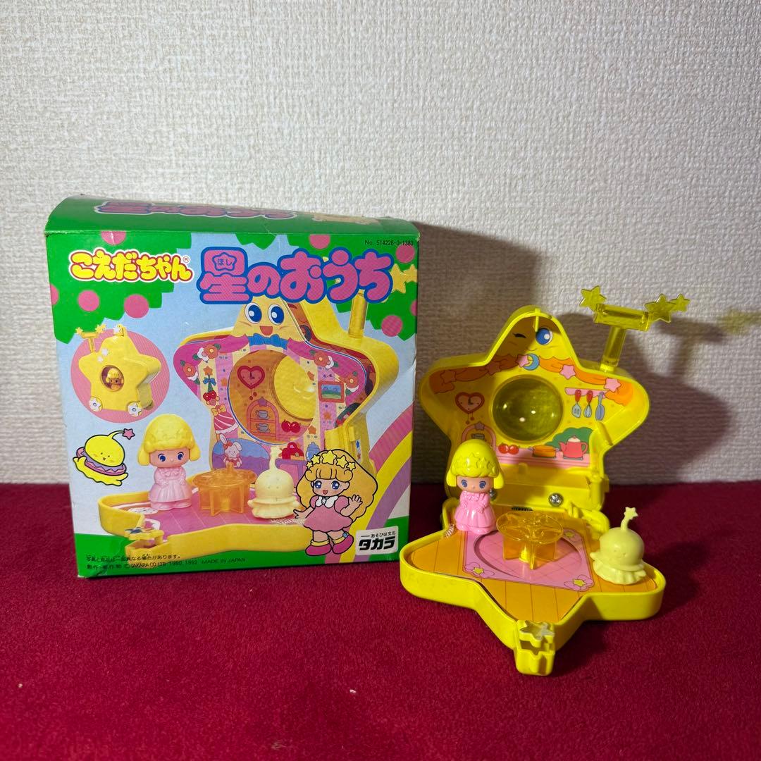 こえだちゃん 星のおうち タカラ 当時物 Amazon | タカラこえだちゃん星のおうち物 | ハウス | おもちゃ