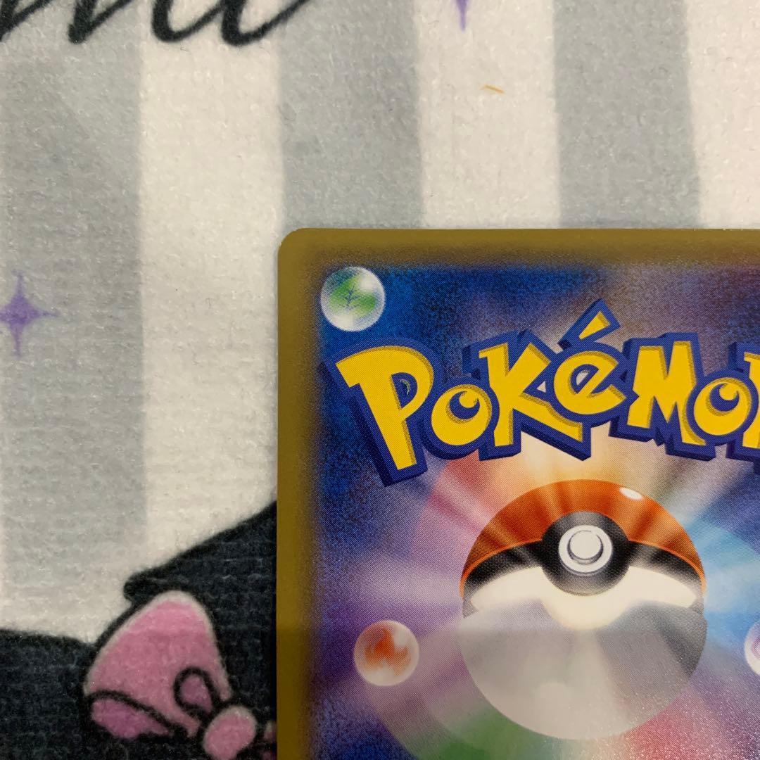 状態難あり】トウホクのピカチュウ モクロー - メルカリ