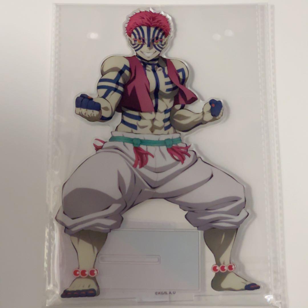 鬼滅の刃アニプレックスオンラインくじC賞ビッグアクリルスタンド猗窩