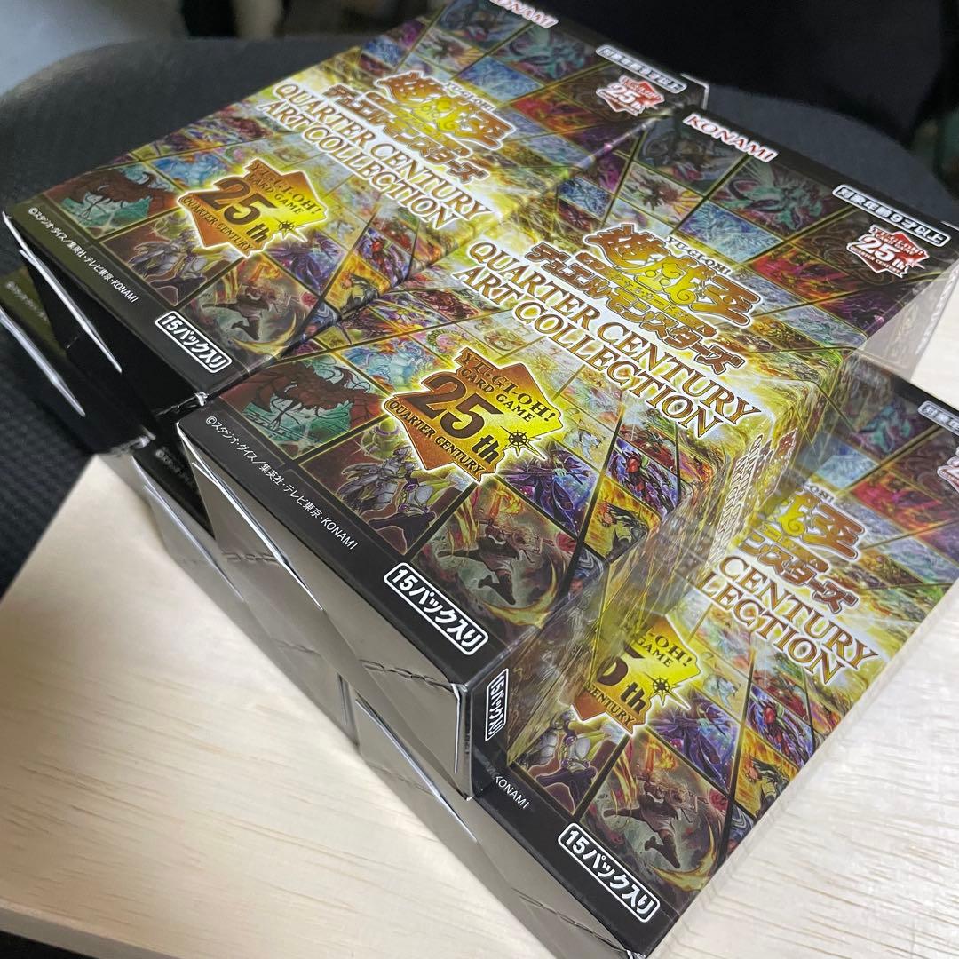 遊戯王QUARTERCENTURY ART COLLECTION未開封 5BOX