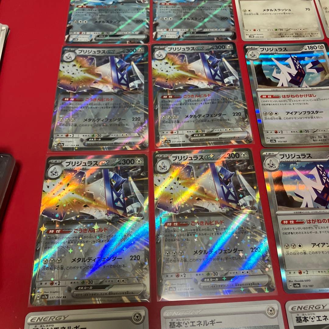 ダイゴのメタグロスex進化ライン ブリジュラスex進化ライン 鋼