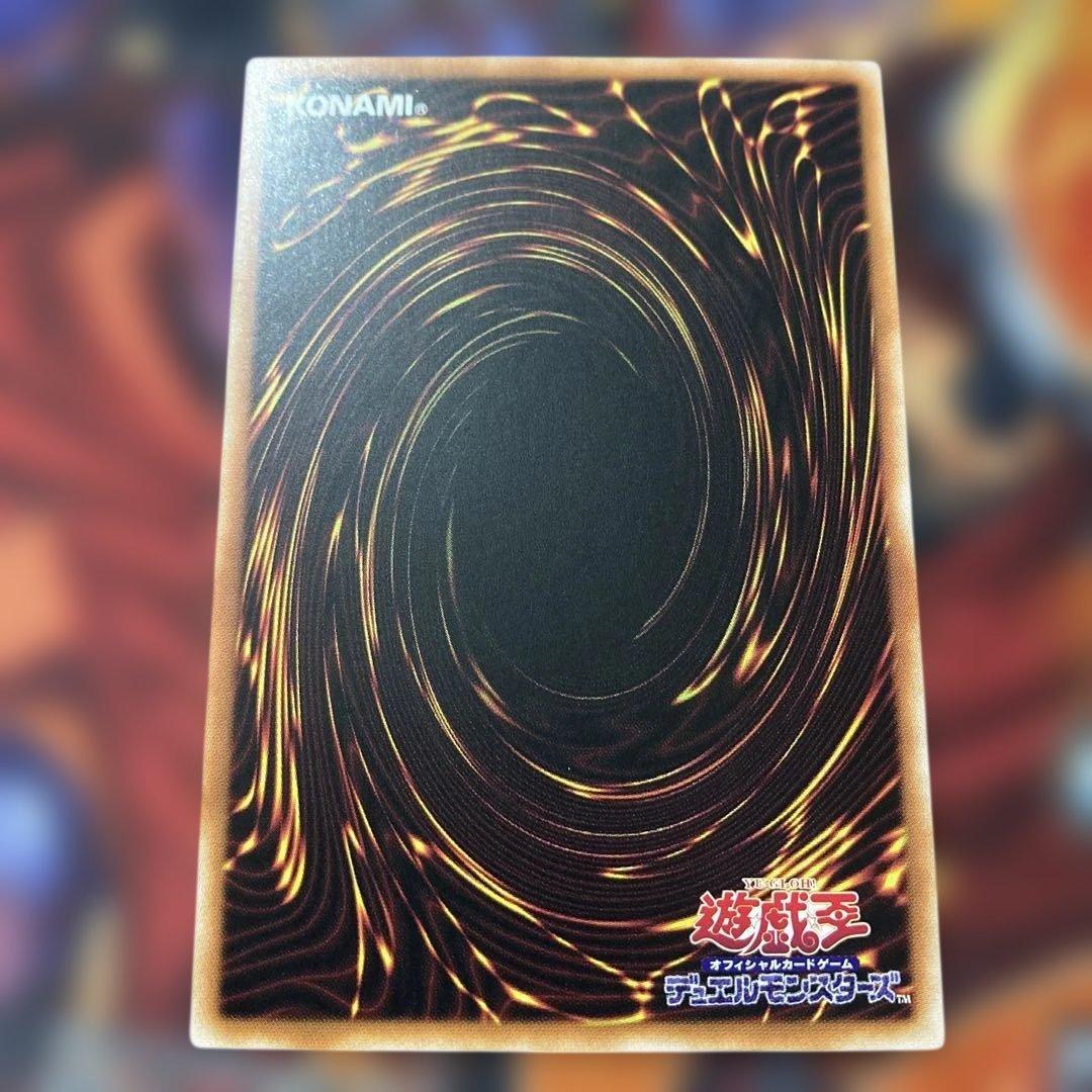 遊戯王 アジア版 プリズマ 原始生命態ニビル スタンプ プリシク - メルカリ