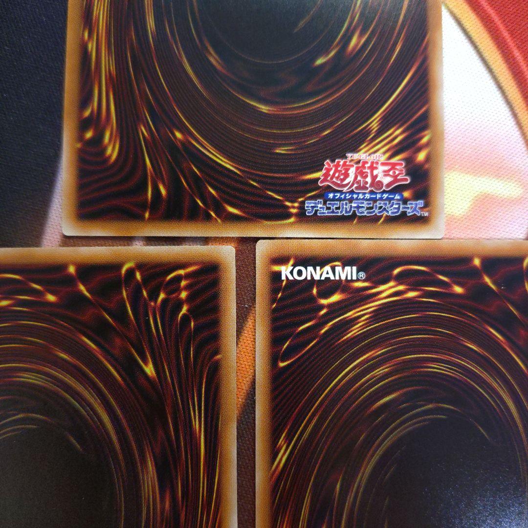 遊戯王　星辰砲手ファイメナ　プリズマティックシークレットレア　3枚　プリシク美品