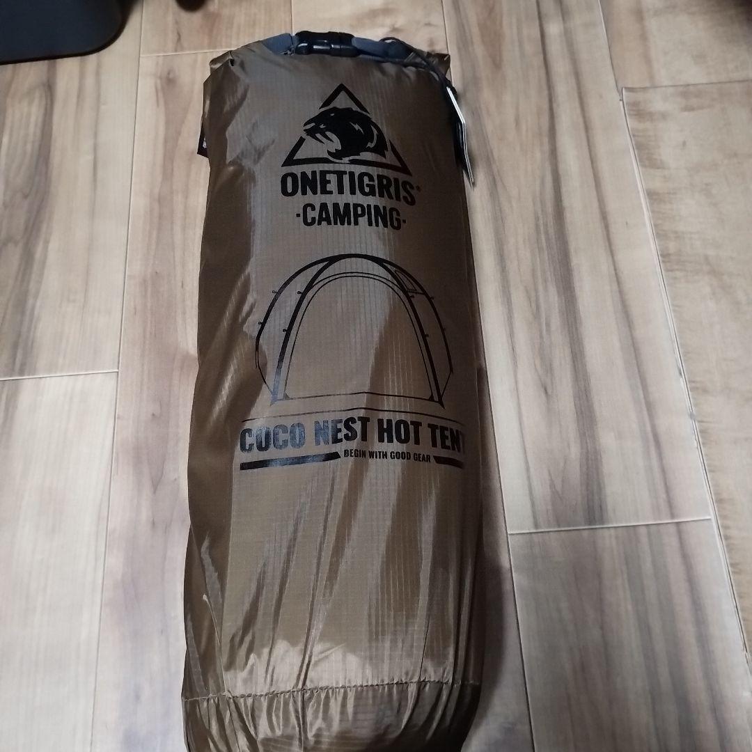 【ヨシヒコ】ONETIGRIS COCO NEST HOT TENT COCO NEST Solo Hot Tent | Onetigris camping – OneTigris Camping