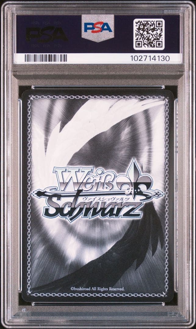 PSA10 音姫 ヴァイスシュヴァルツ サーカス SP サイン