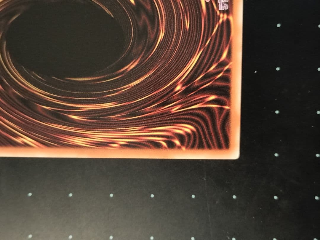 遊戯王 アジア版 黒き竜のエクレシア プリシク プリズマ アルバス