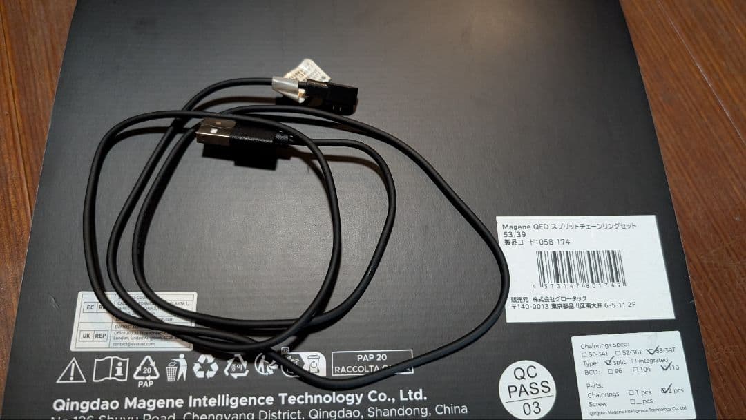 QED PES パワーメーター 172.5mm 53✕39