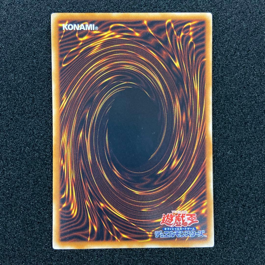 遊戯王　エンシェントフェアリードラゴン　ホロ　他