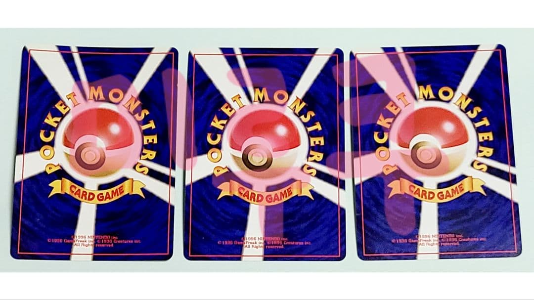 ポケモンカード neo メガニウム ベイリーフ チコリータ - メルカリ