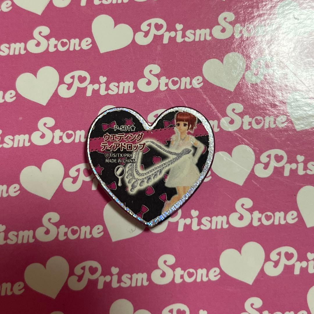プリティーリズム プリズムストーン ウエディングティアドロップ
