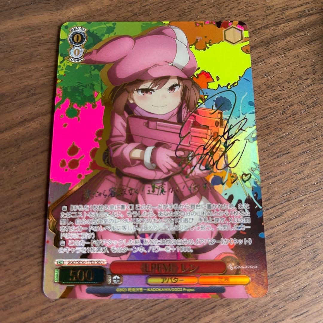 WS ガンゲイルオンライン LPFM レン SEC＋ サイン シク シークレット サイン】ソードアート・オンライン オルタナティブ ガンゲイル