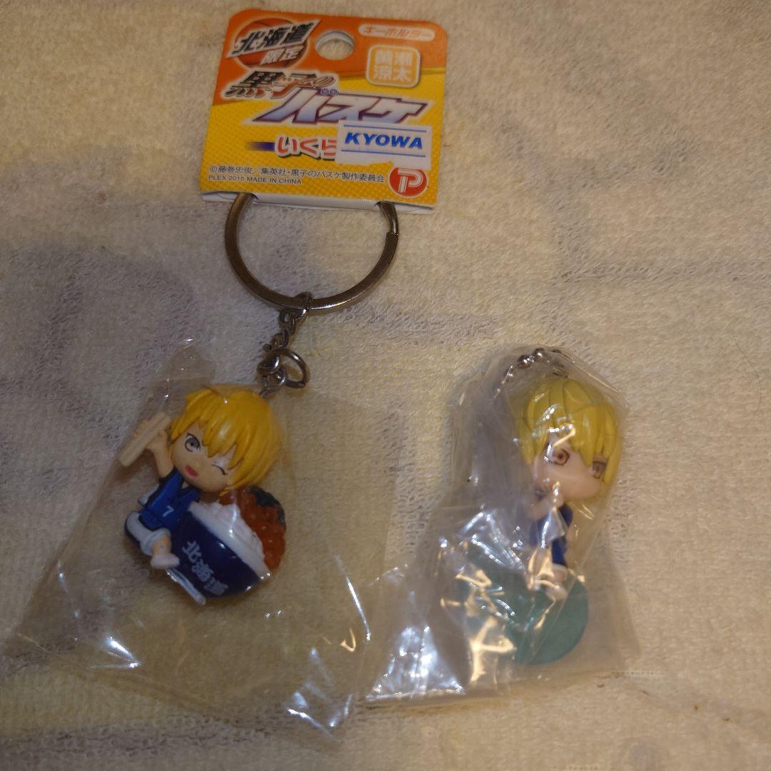 黒子のバスケ 黄瀬涼太 キーホルダー まとめ売り - メルカリ
