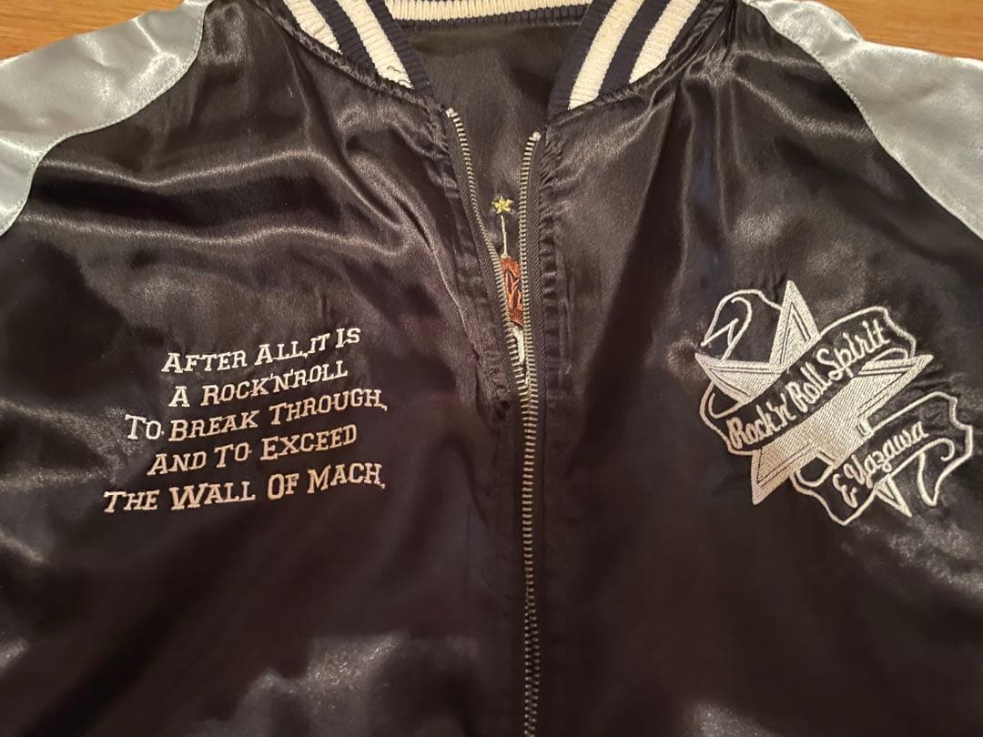 矢沢永吉 リバーシブル スカジャン