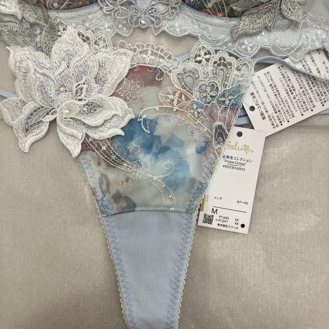 サルート店舗限定、90G E70 ソングm - メルカリ