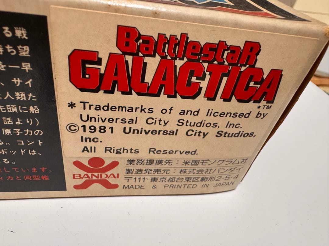 その他 Monogram Battlestar Galactica 1/4105