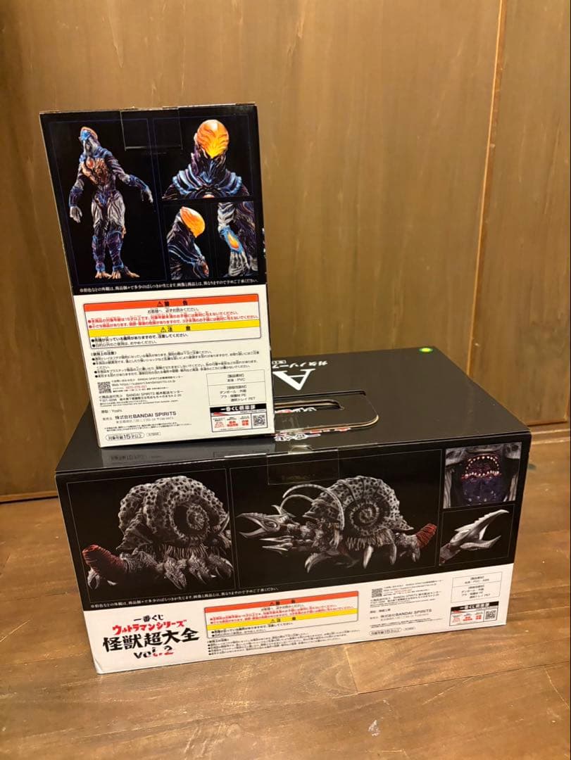 ウルトラマンシリーズ 怪獣超大全vol.2 A賞 B賞 C賞
