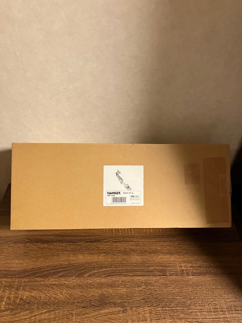 新品未開封　ハヤミ工産　モニターアーム AR-175D 4.2kg