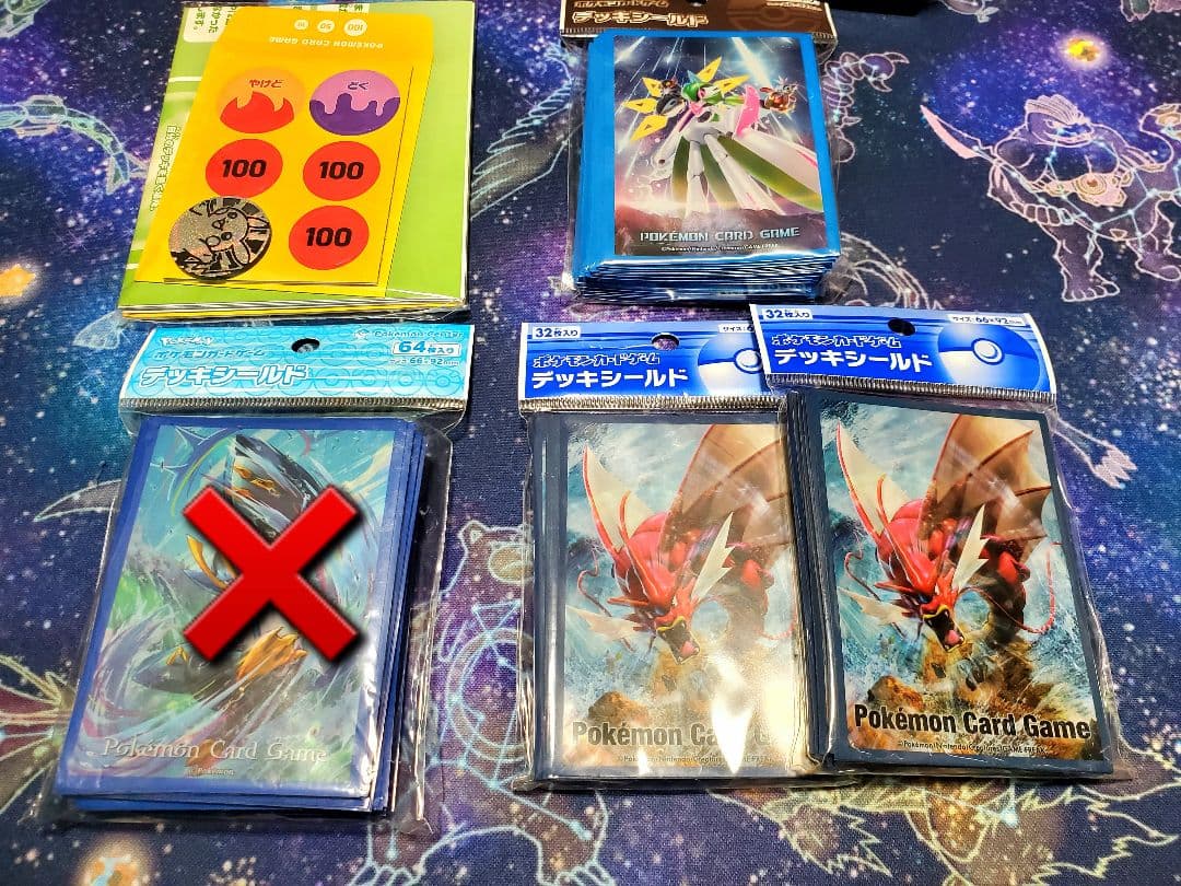 ポケカ】引退品 大量 まとめ売り 3,000枚超 - メルカリ