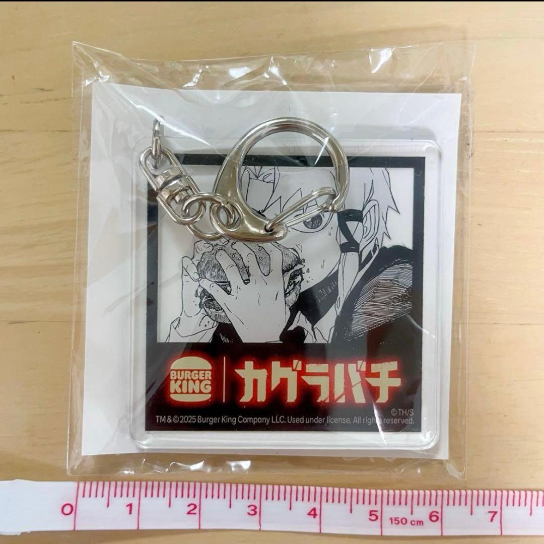 カグラバチ バーガーキング アクリルキーホルダー 漣伯理（さざなみ は