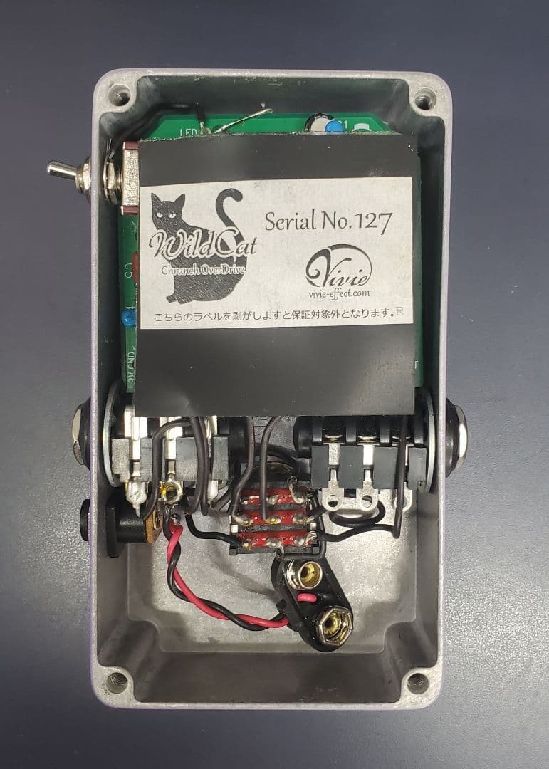 ギター Vivie WildCat Crunch OverDrive