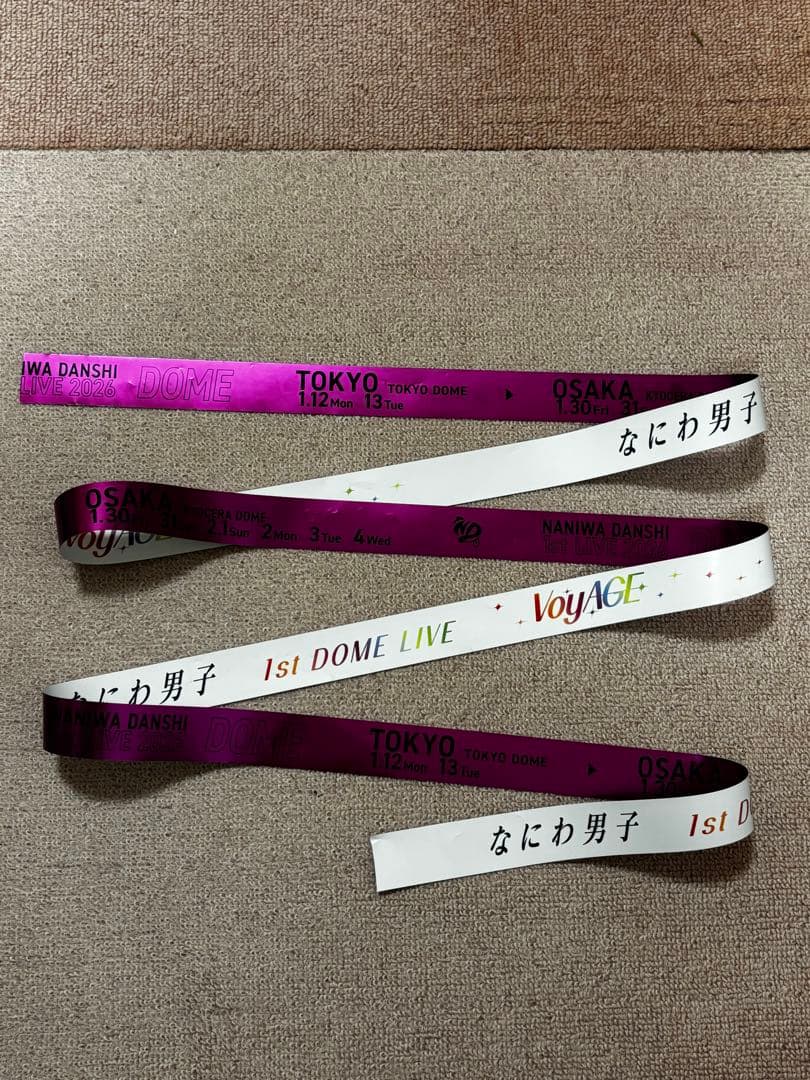なにわ男子VOYAGE 銀テープ 紫 - メルカリ
