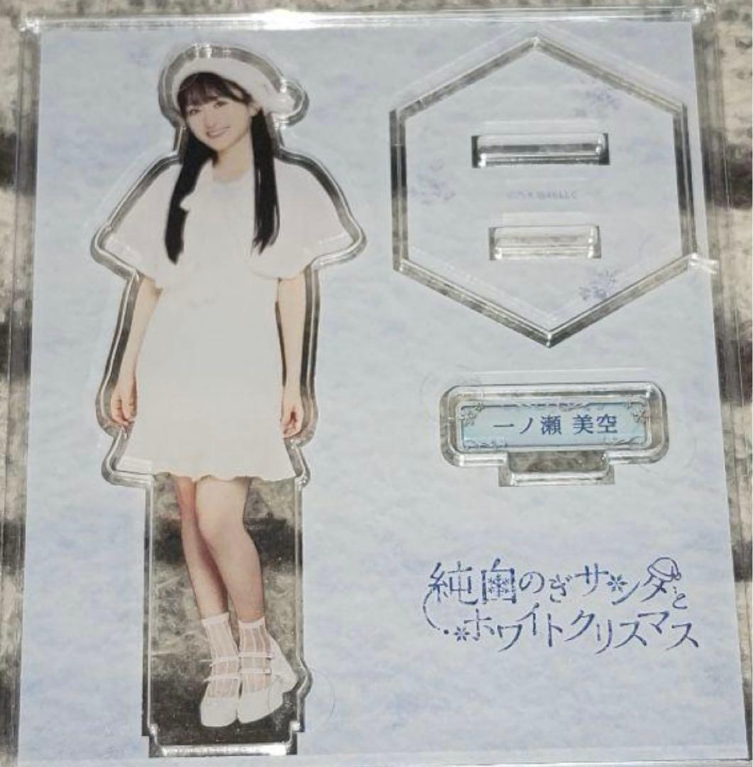 乃木坂46 一ノ瀬美空 のぎBOX 純白のぎサンタとホワイトクリスマス
