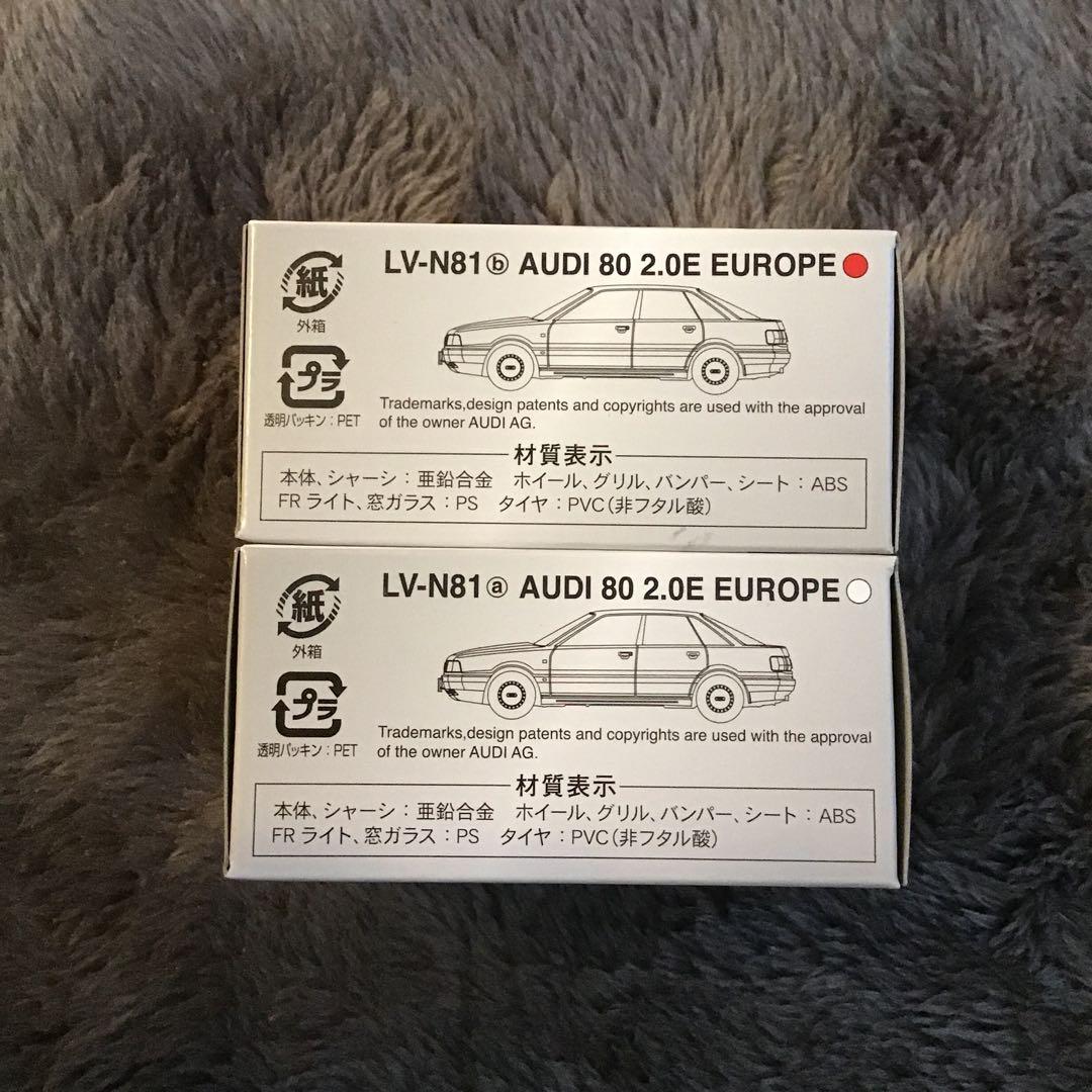 トミカLIMITED VINTAGE NEO アウディ80 2.0E ヨーロッパ