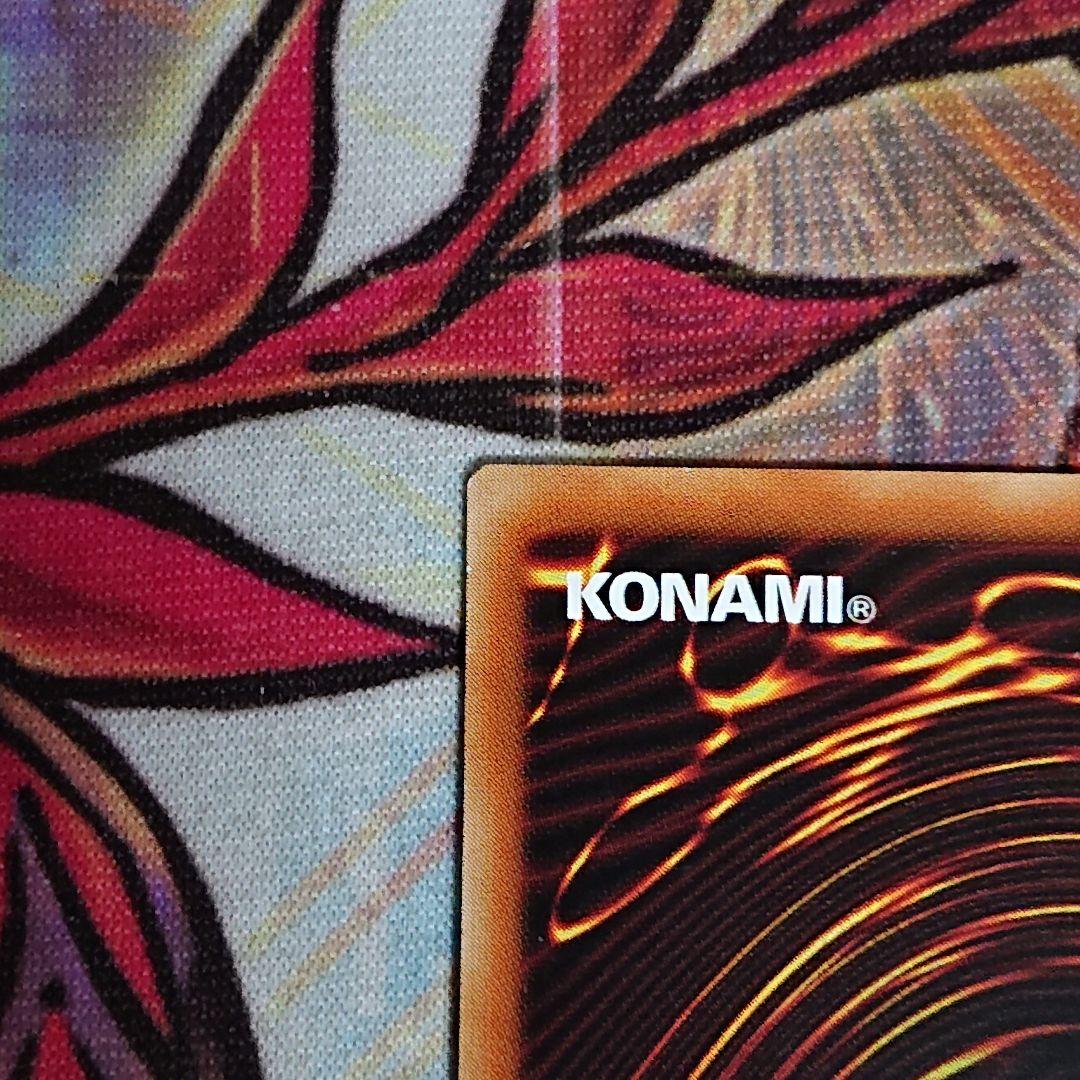 【希少・美品】遊戯王 サイバース・ウィッチ 20th シークレット アジア シク