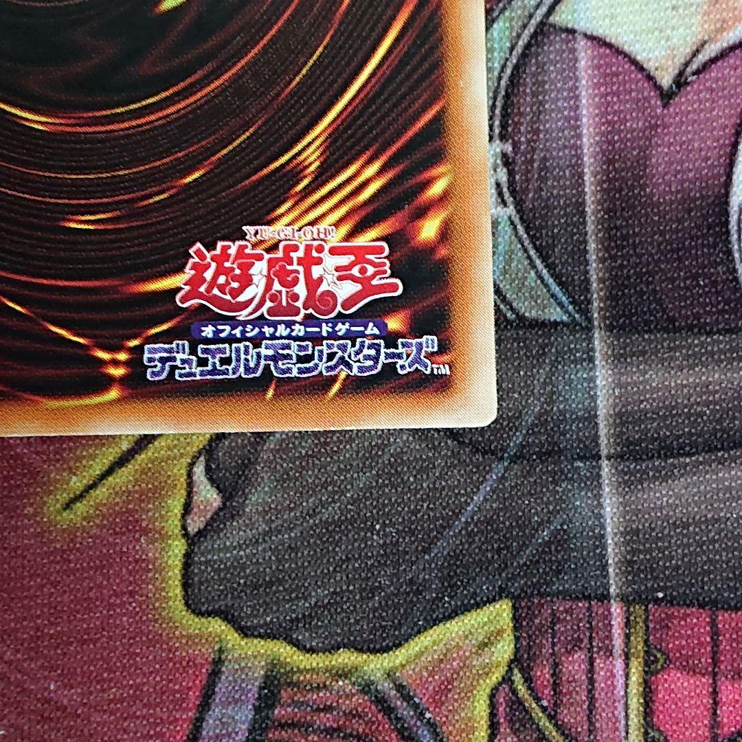 【希少・美品】遊戯王 サイバース・ウィッチ 20th シークレット アジア シク