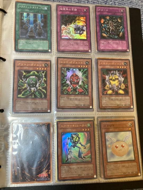 遊戯王　まとめ売り　バラ売り可能　⑤ 確認用