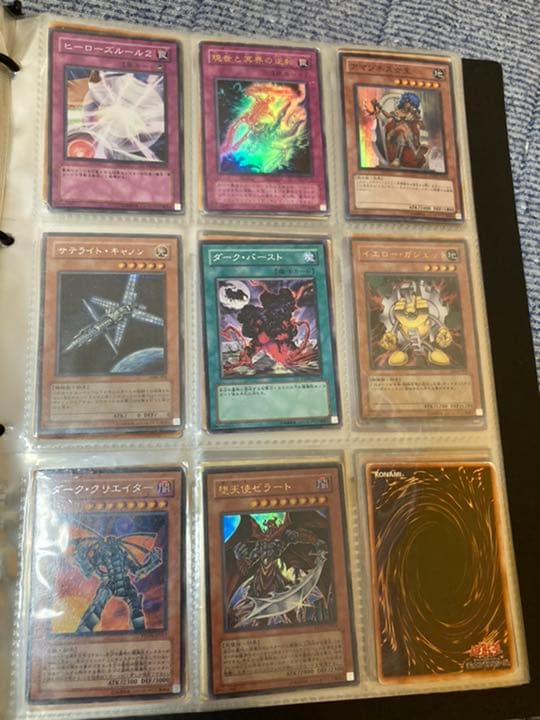 遊戯王　まとめ売り　バラ売り可能　⑤ 確認用