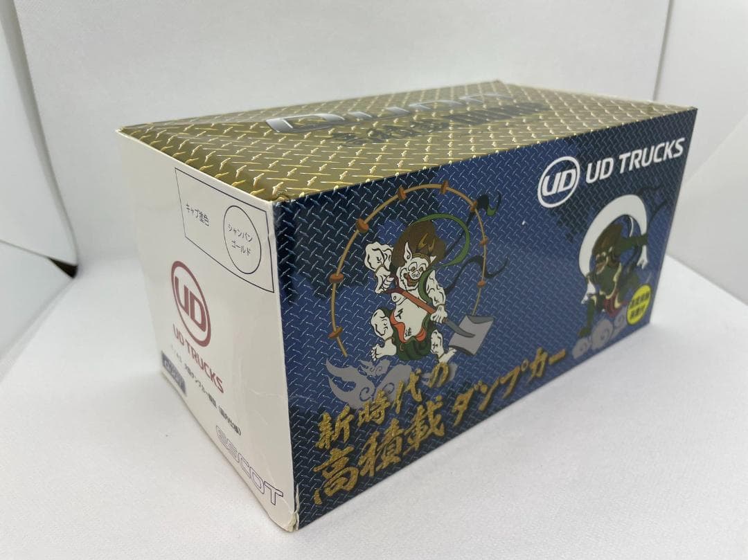 406-003 京商 1/43 大型ダンプカー模型 新時代の高積載ダンプカー