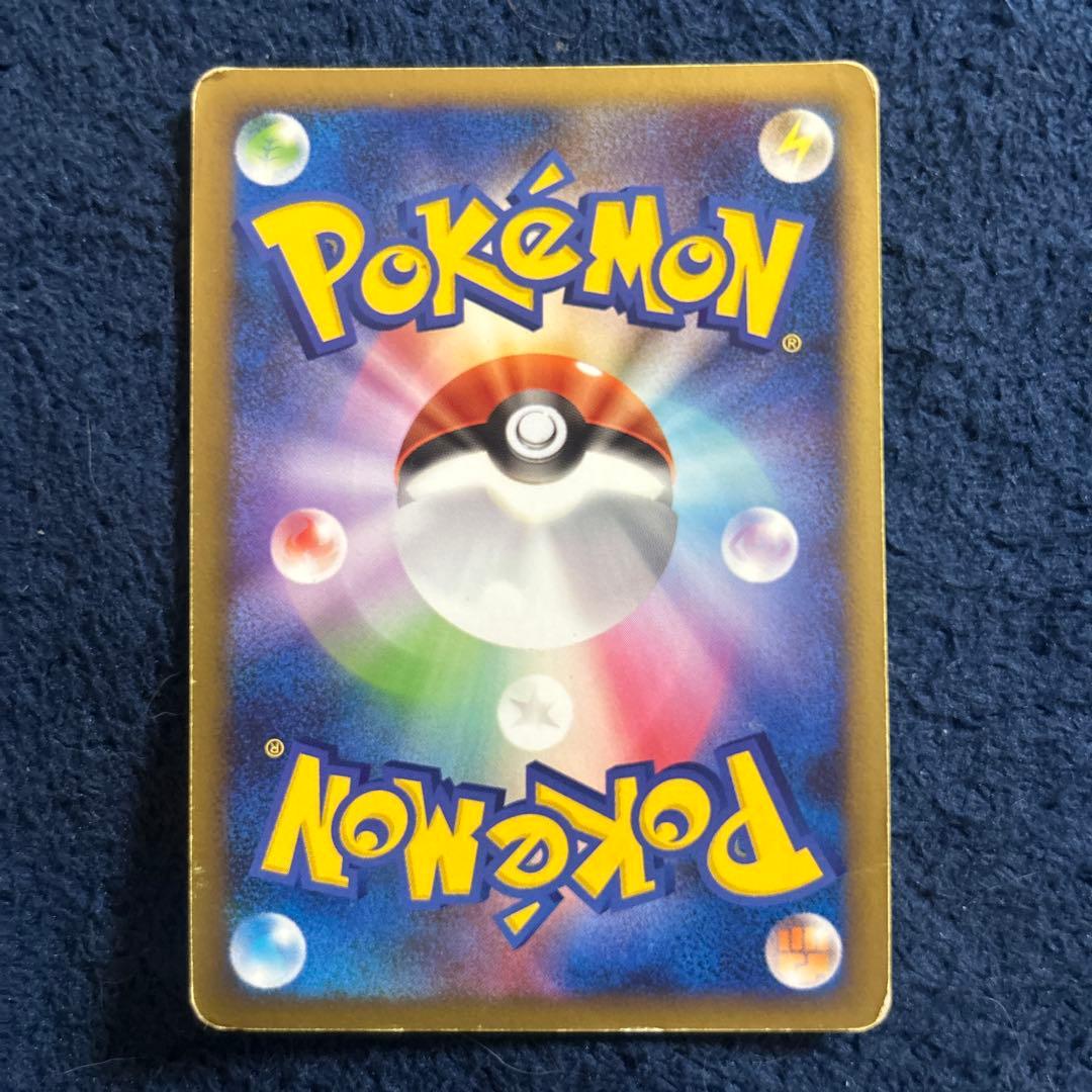 ゲンガー ポケモンカード LV.46 HP120 - メルカリ