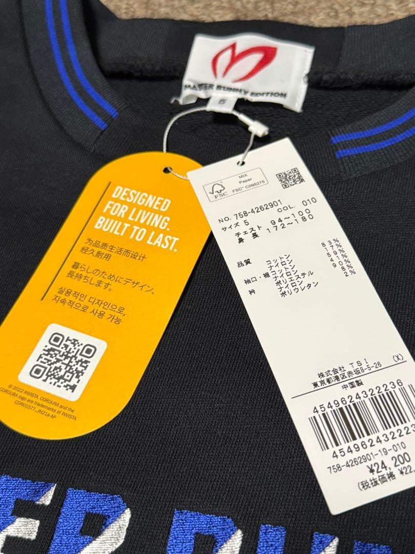 新品未使用 マスターバニーエディション. コーデュロイ ウォームクルー